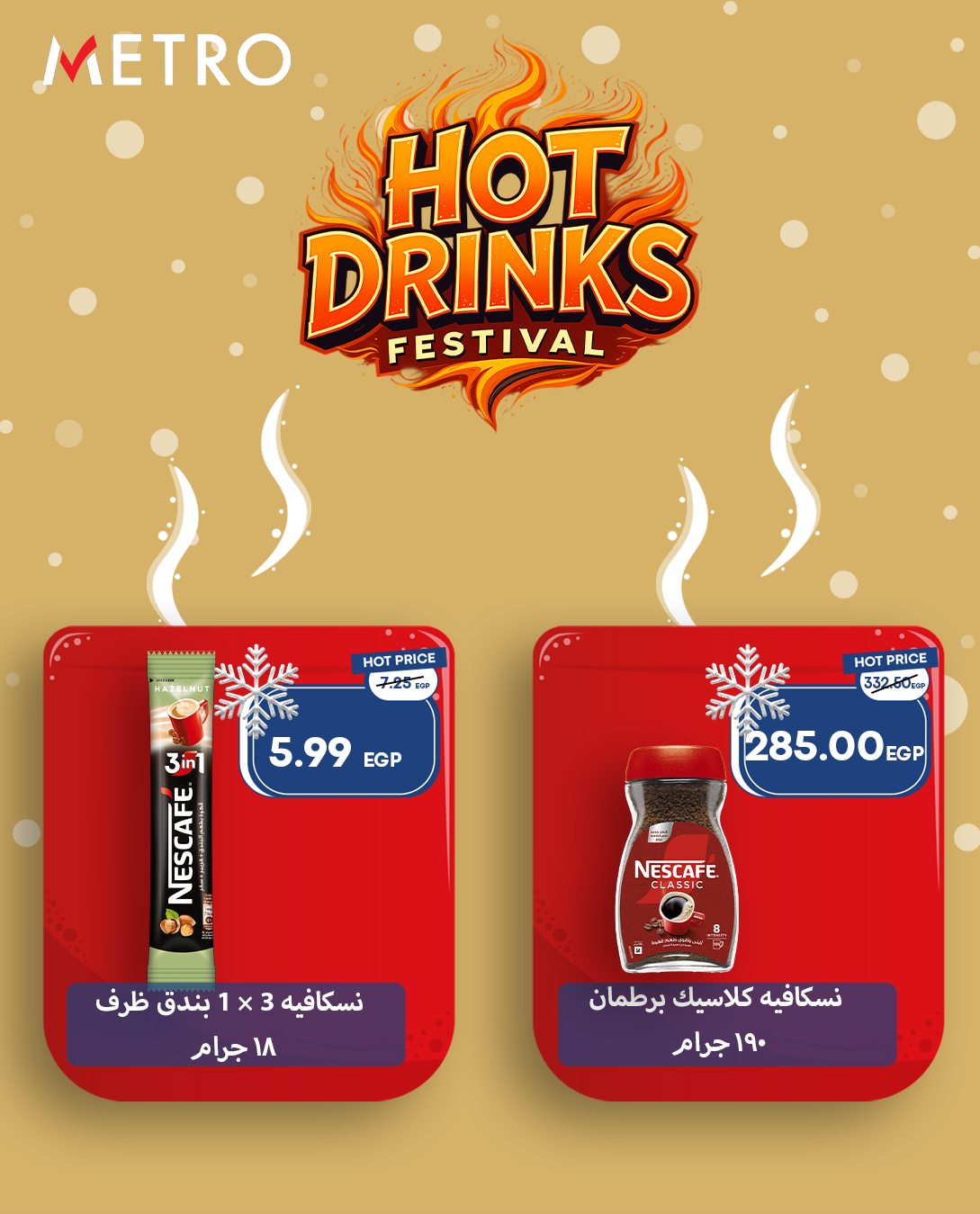 metro offers from 3dec to 3dec 2025 عروض مترو من 3 ديسمبر حتى 3 ديسمبر 2025 صفحة رقم 9